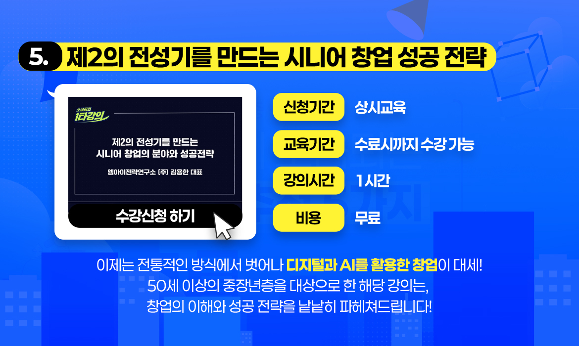 KakaoTalk_20250808_093616277_16.jpg