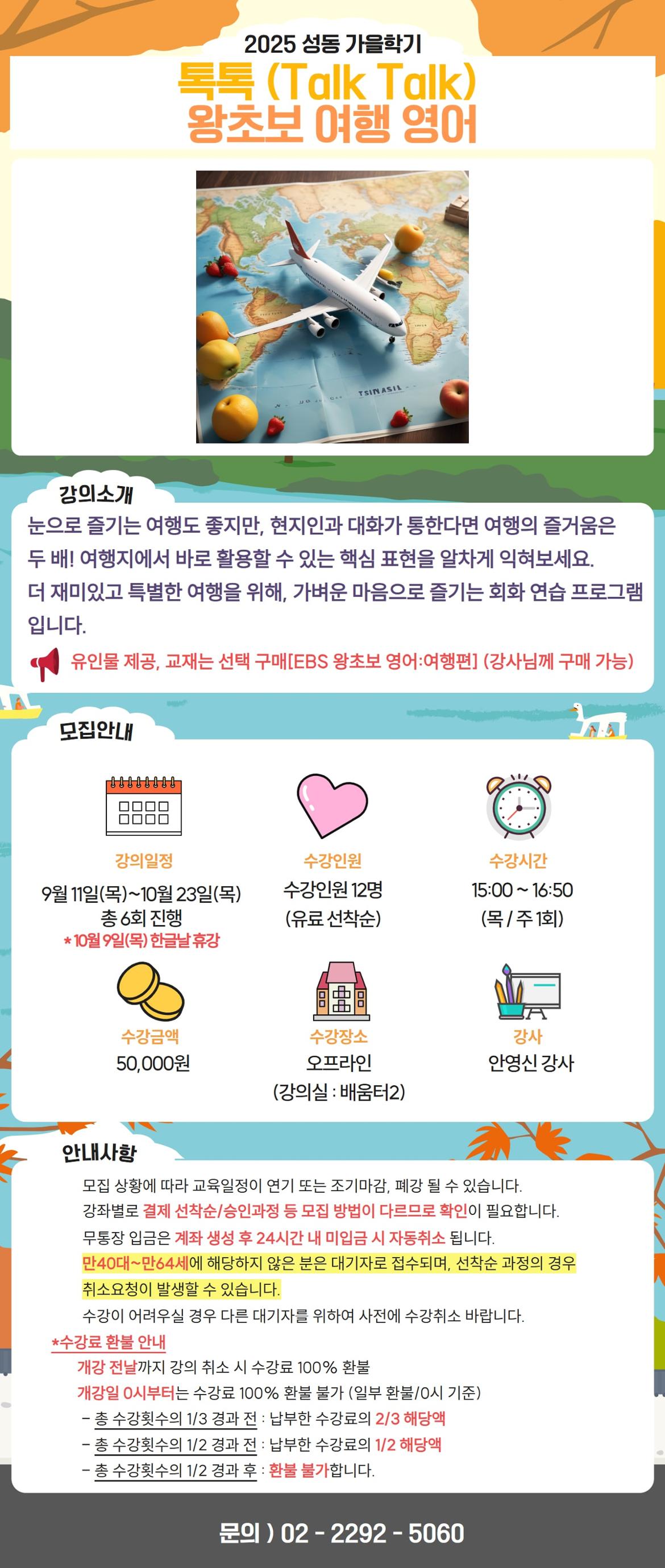김미화+-+2025-08-14T085317.412-min.jpg