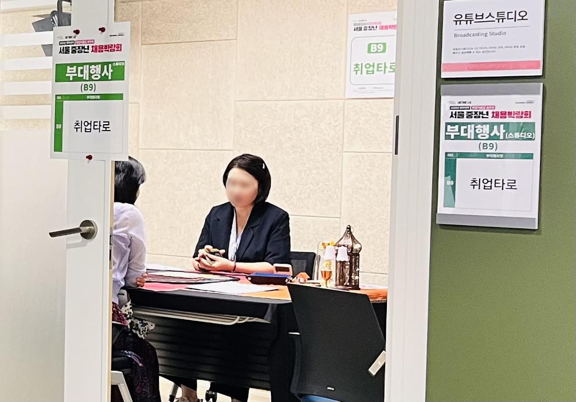부대행사4.jpg