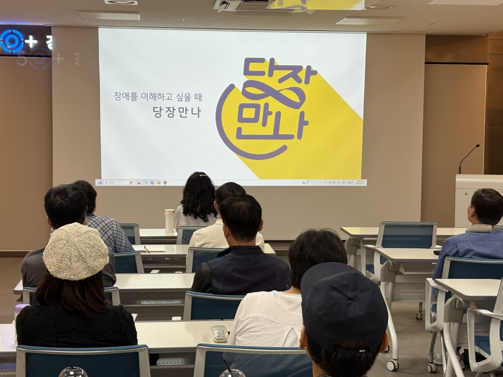 보수교육+2.jpg