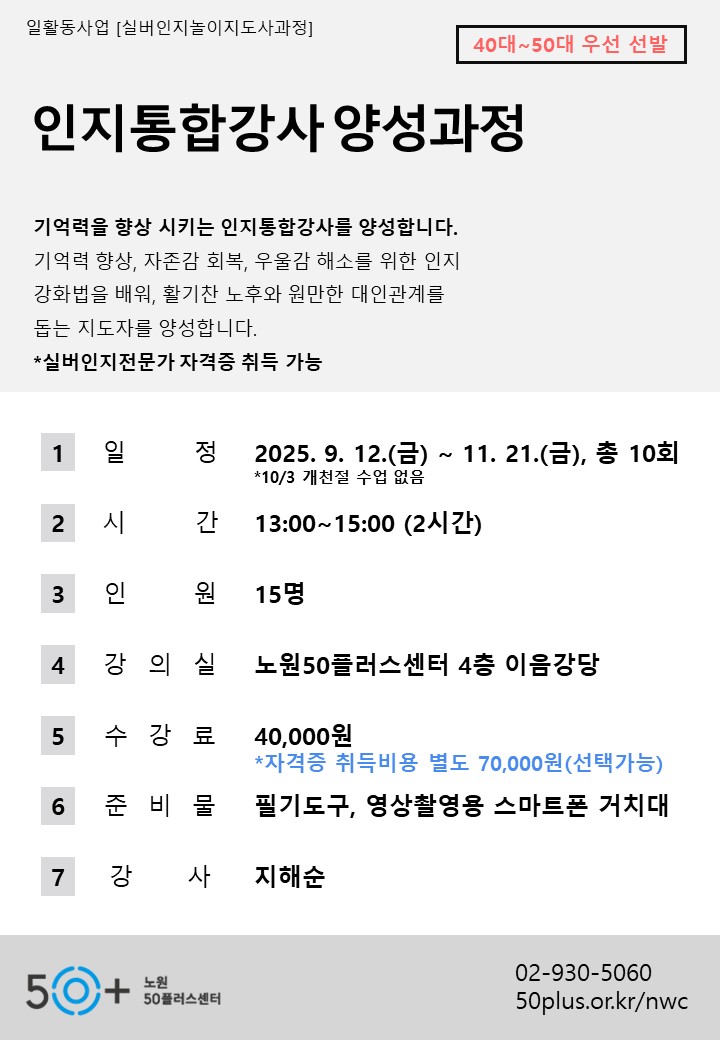 슬라이드6.JPG