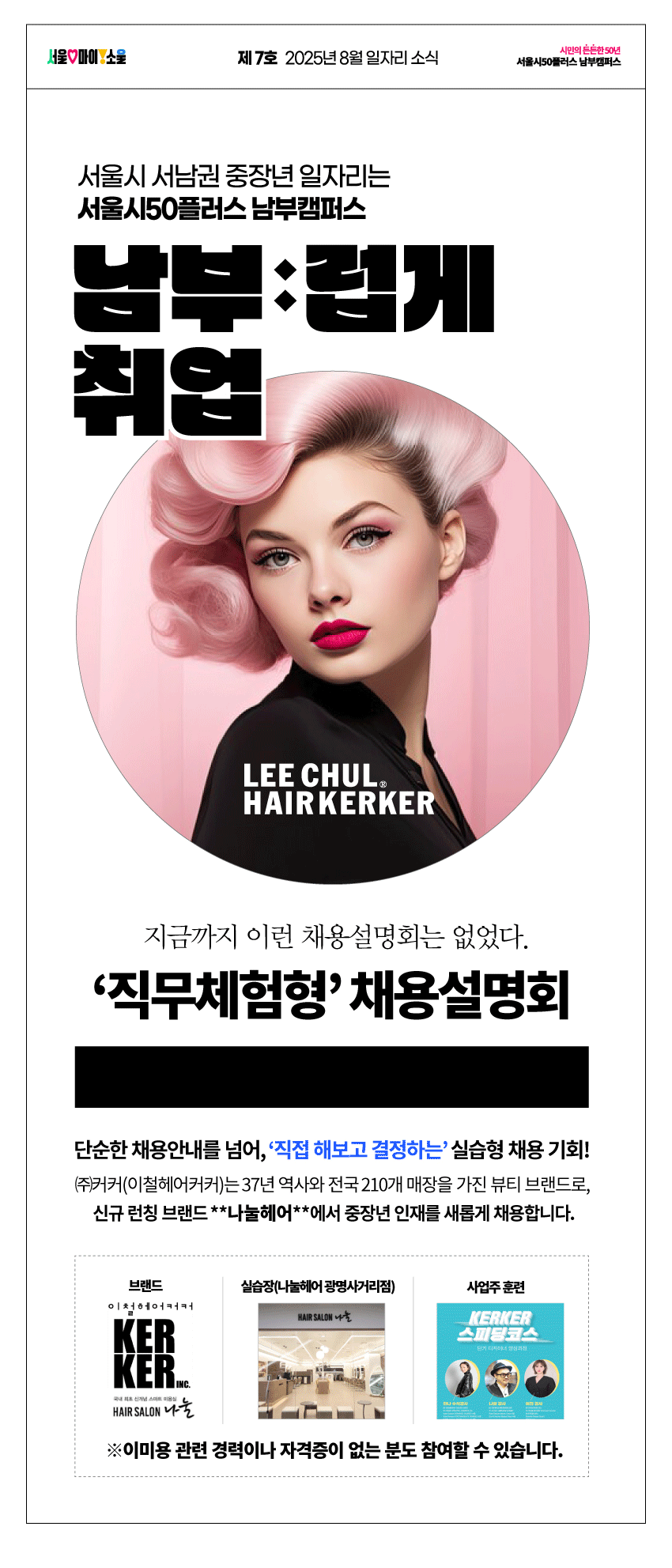 포스터_01.gif