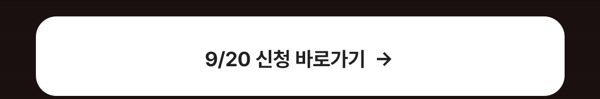 웹포스터_메일페이지4.jpg