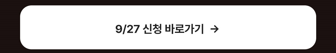웹포스터_메일페이지5.jpg