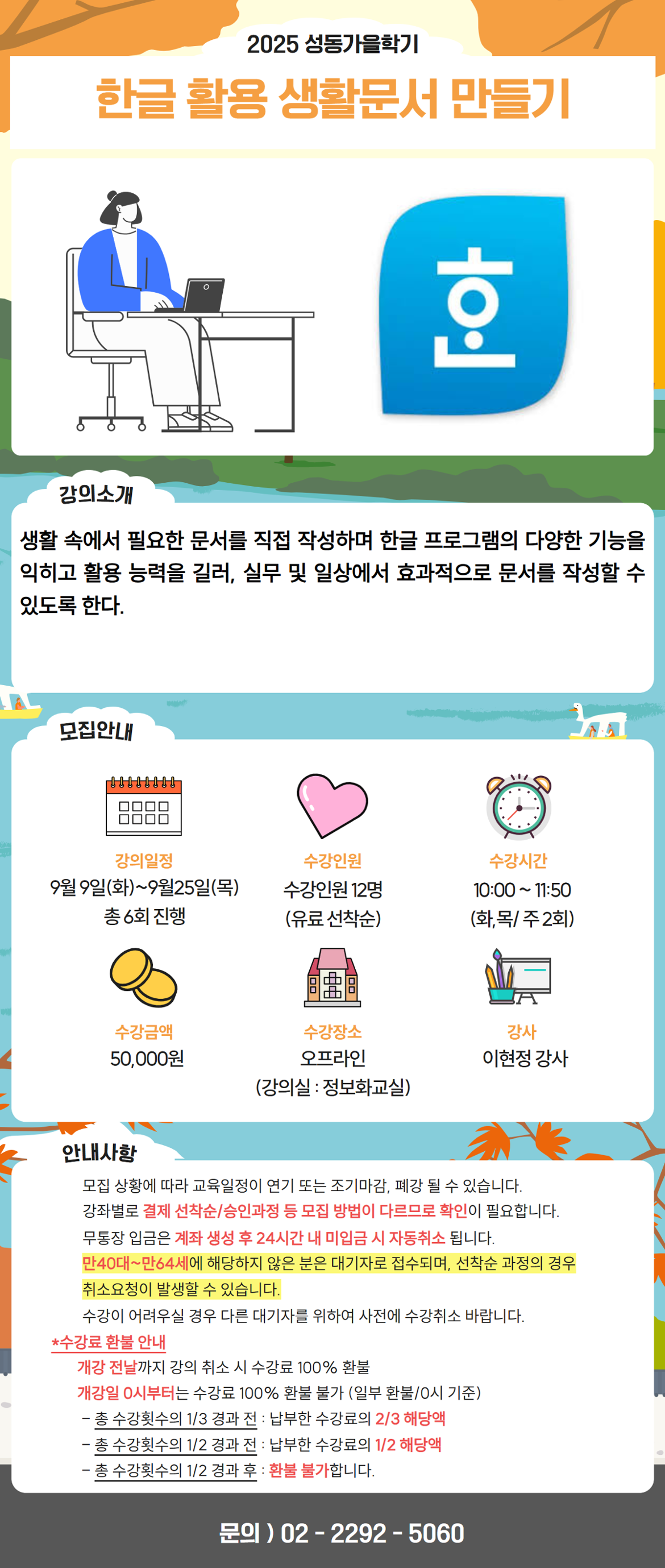 김진태+(24).png