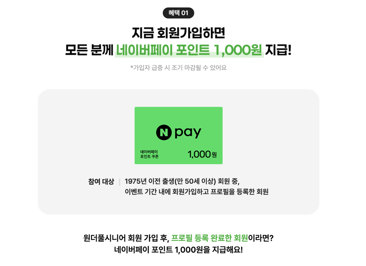 스크린샷+2025-08-12+오후+1.19.46.png