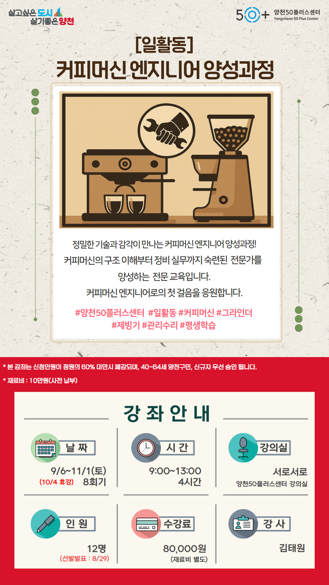 [9월]+웹자보.jpg