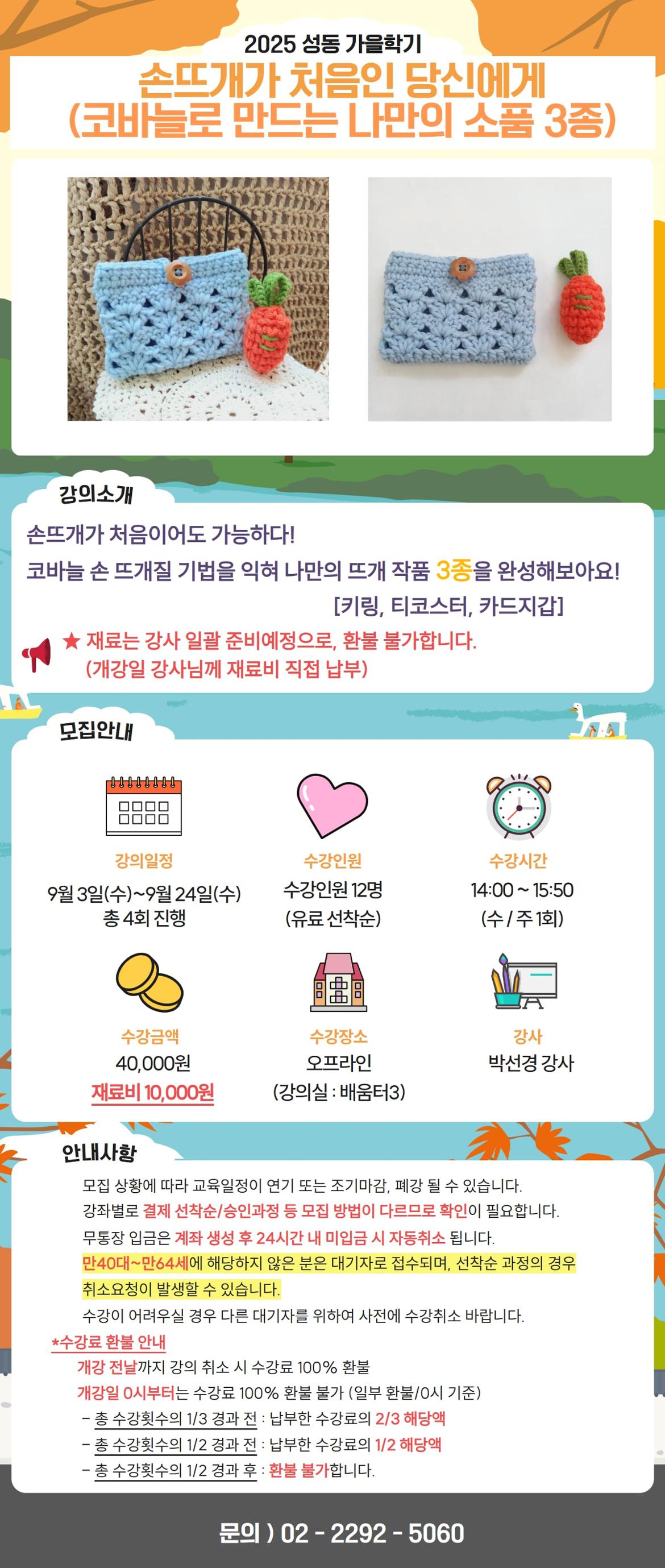 김미화+8-min.jpg