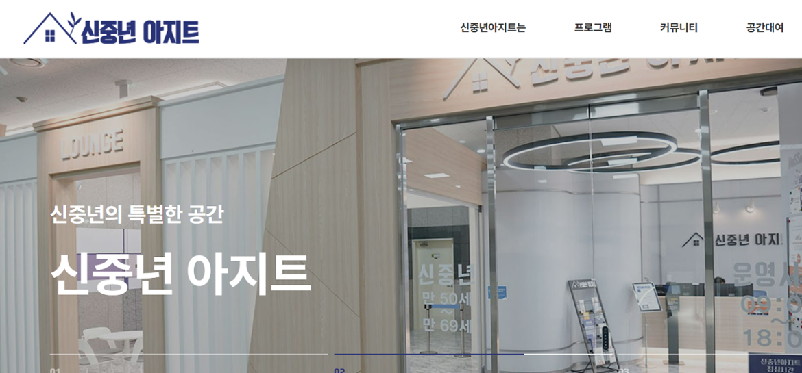 스크린샷+2025-08-20+113435.png