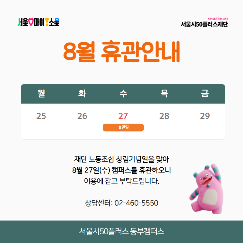 팝업안내+(7).png