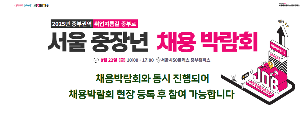 [복사본]+[복사본]+웹베너_풀밭.png