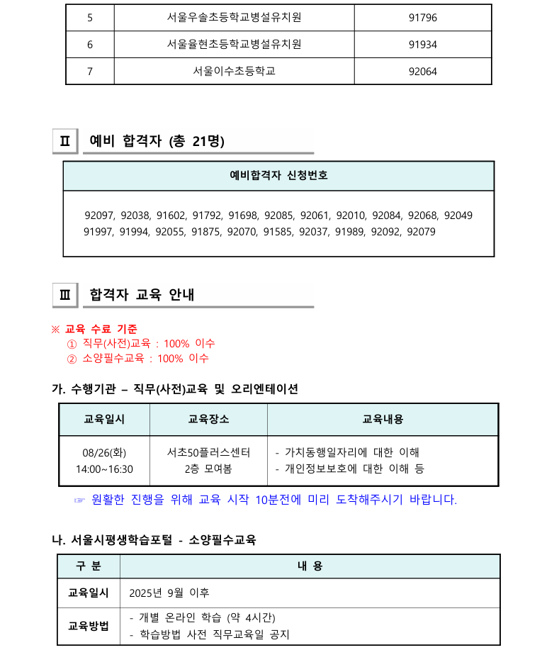캡처3.PNG