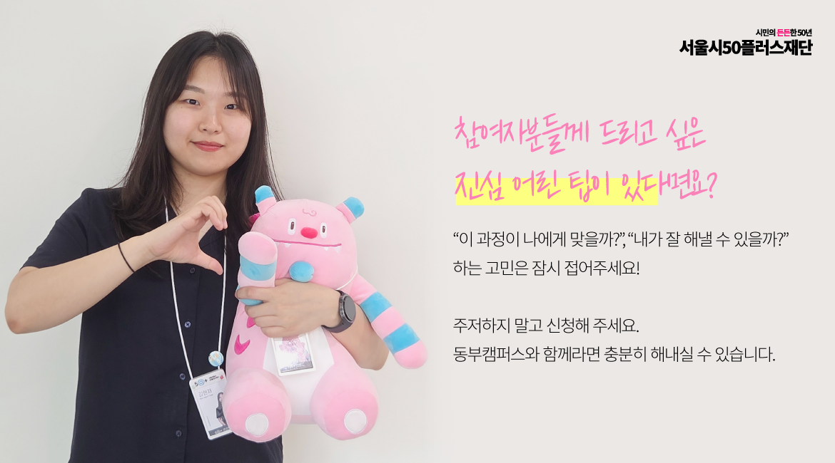 화사당_10화_ai코딩강사_김현채4.png