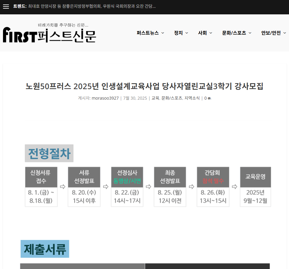 화면+캡처+2025-08-06+091425.png