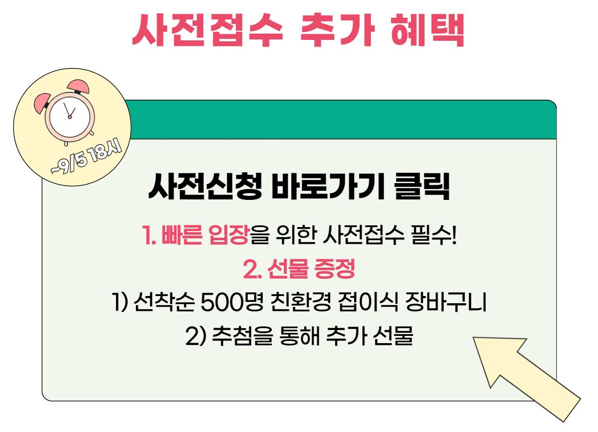 상세페이지4+9.jpg