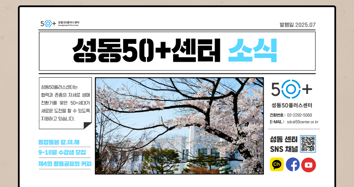 7월+카드뉴스+1.png