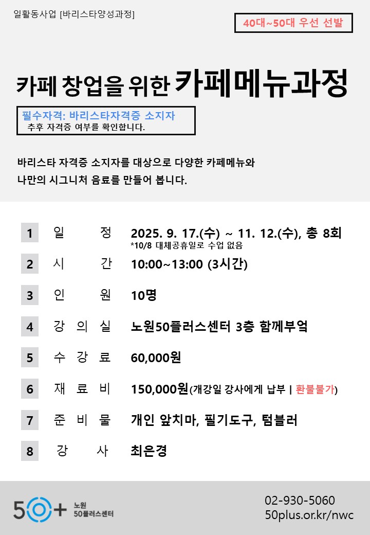 슬라이드8.JPG