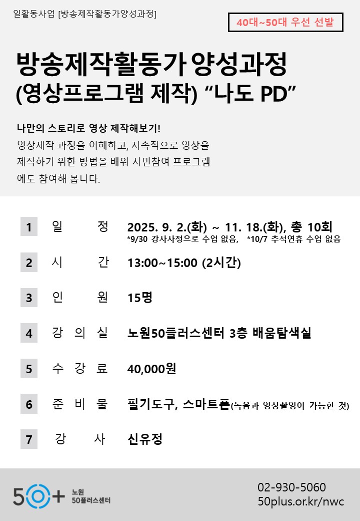 슬라이드5.JPG