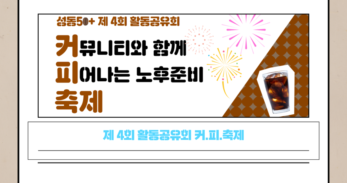 7월+카드뉴스+6.png