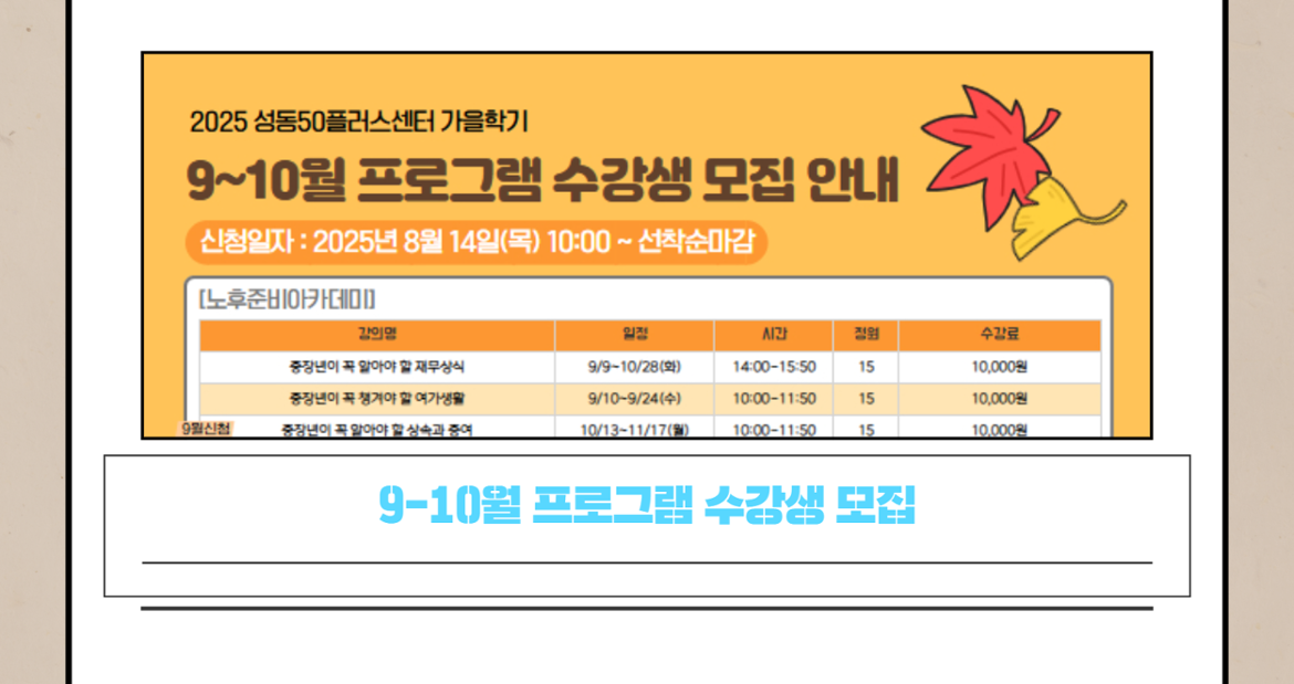 7월+카드뉴스+4.png