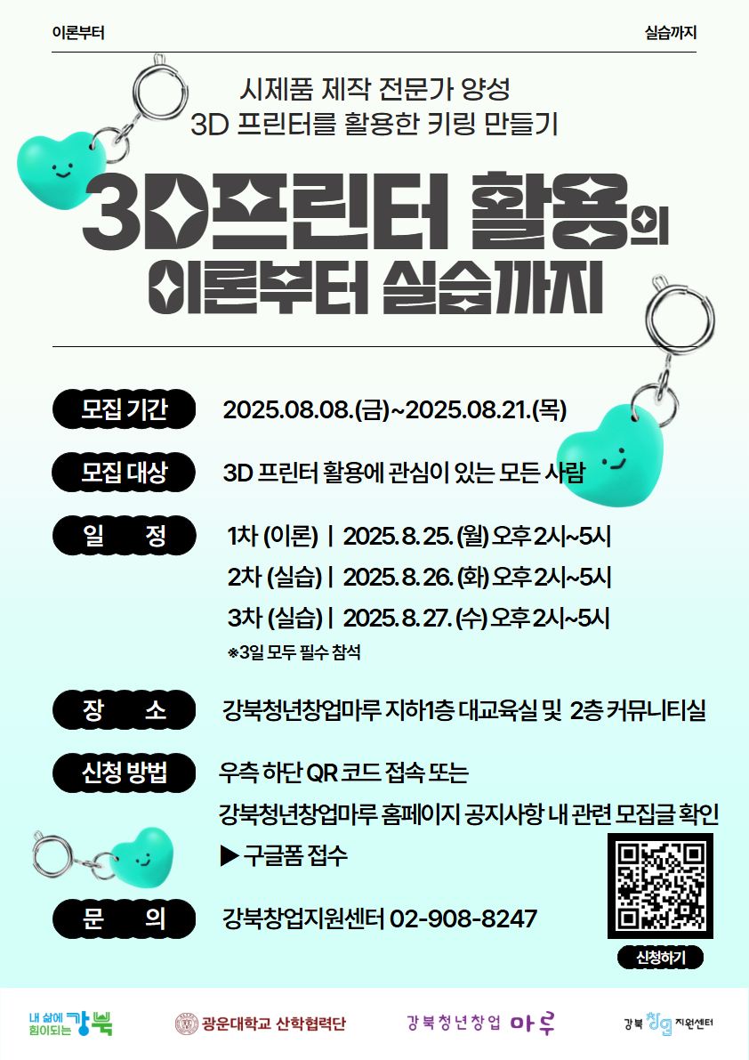다운로드.jpg