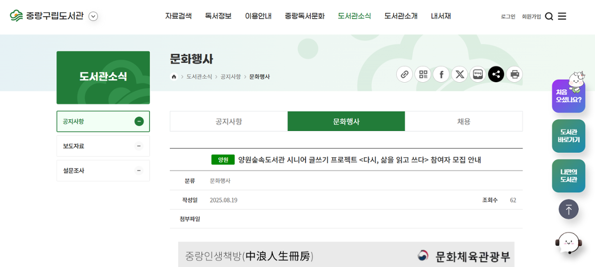 스크린샷+2025-08-21+105952.png