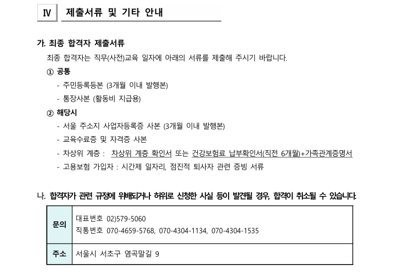 캡처4.PNG