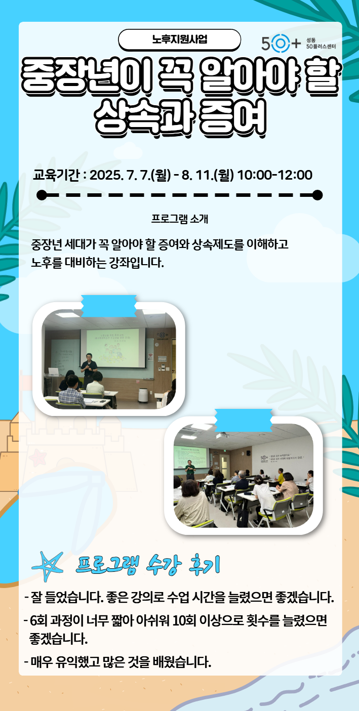 조은진+-+2025-08-13T180850.875.png
