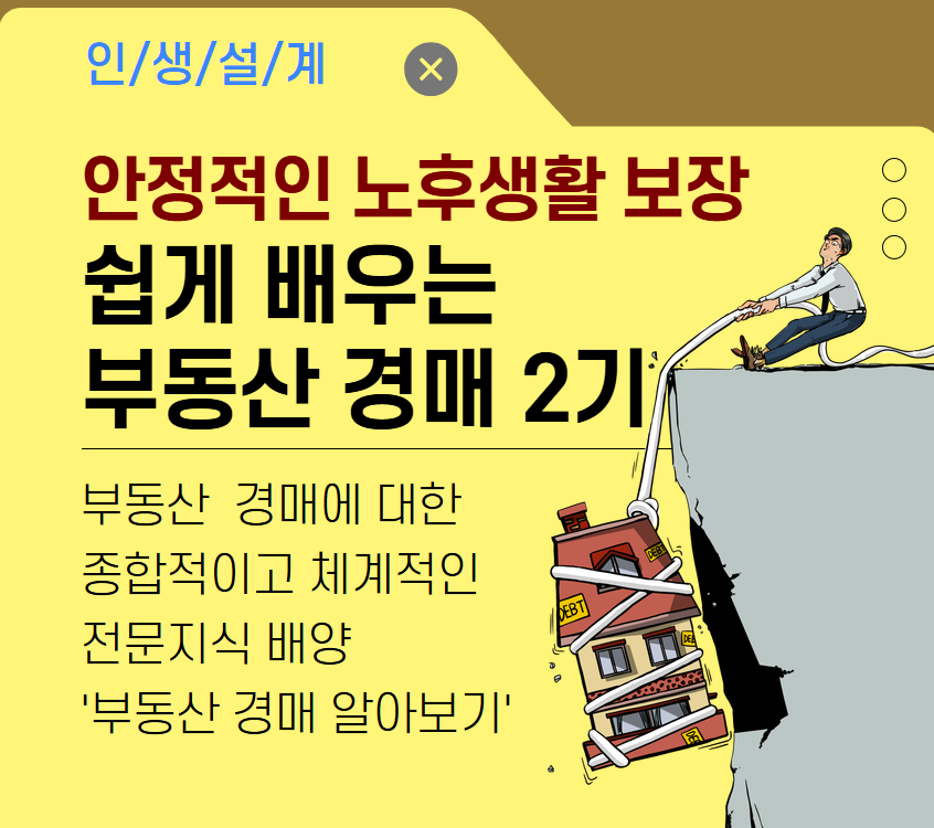 경매+(1).png