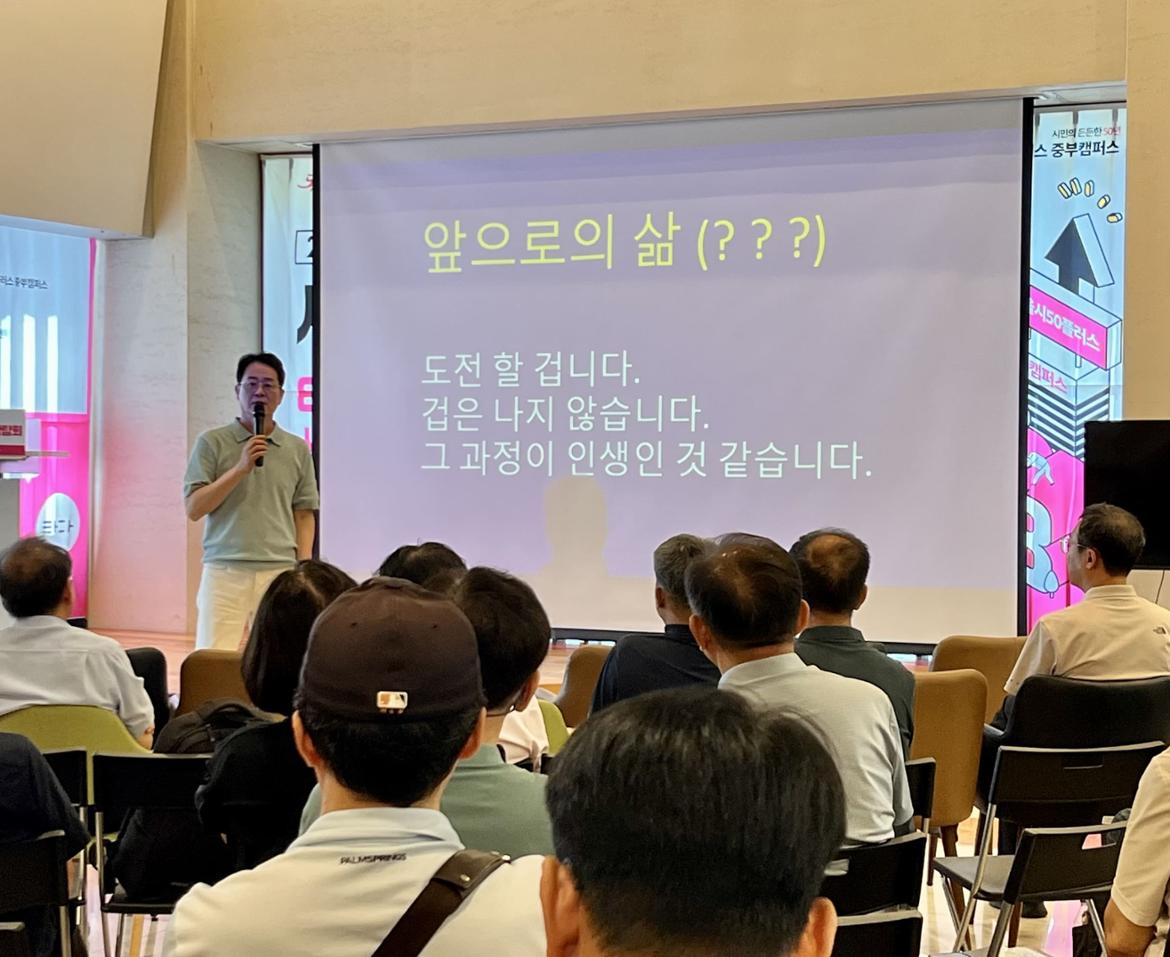특강1.jpg