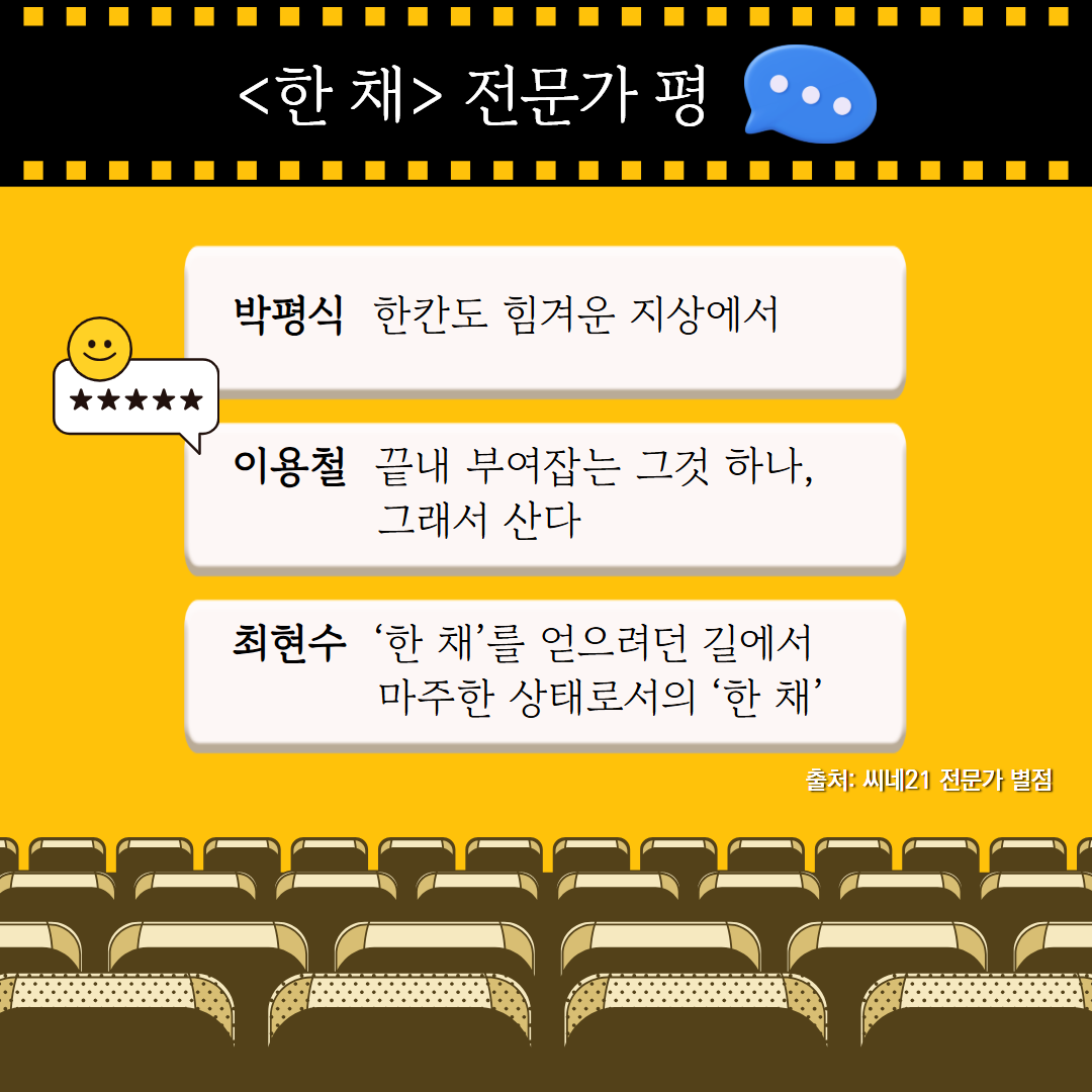 마루방+8월4주+홍보+5.png
