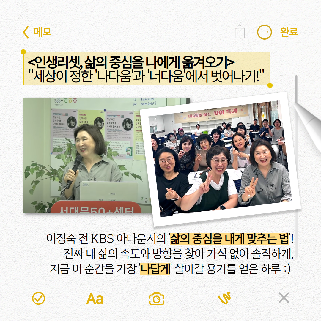 사이특강+9월+홍보+4.png