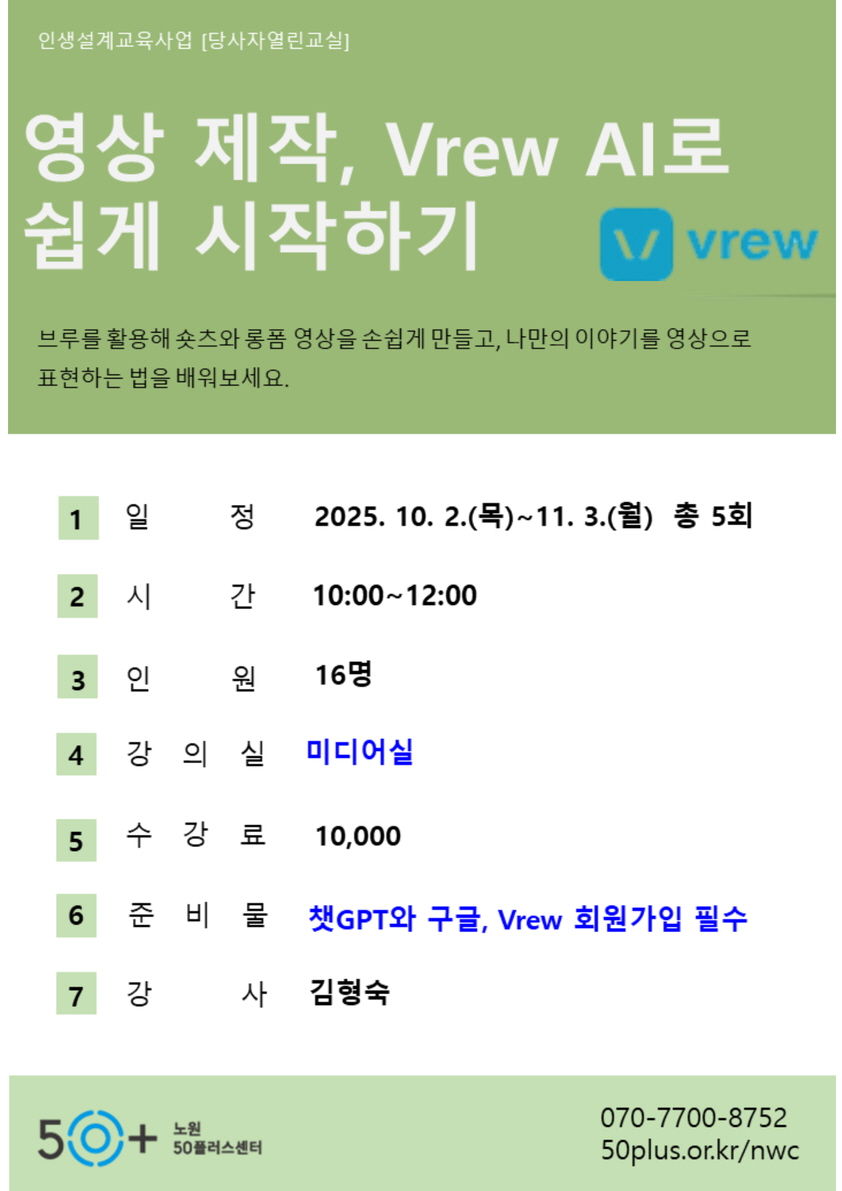 091210월개강_+2.jpg