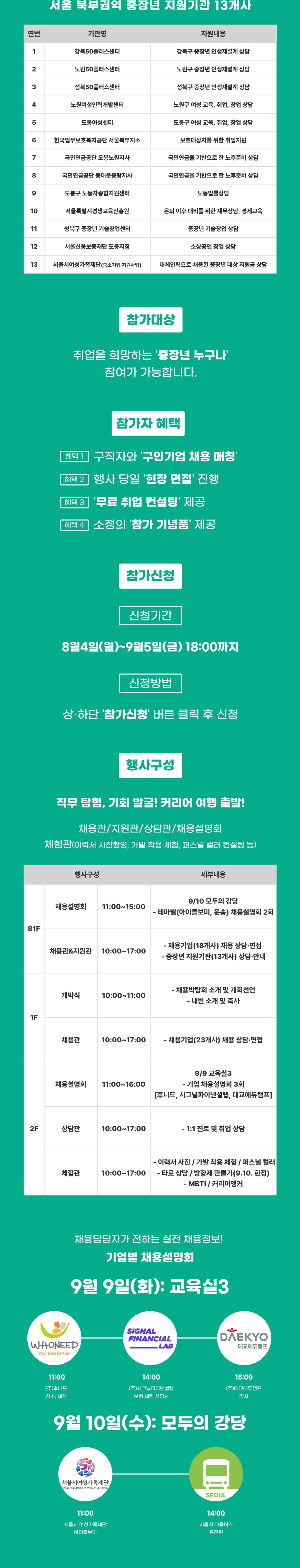 상세페이지1+4.jpg