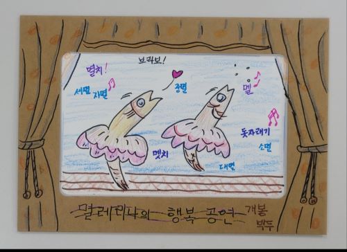 KakaoTalk_20250901_154546493_07.jpg
