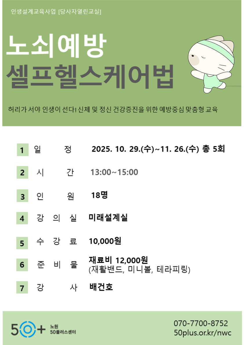 10월개강_+14.png