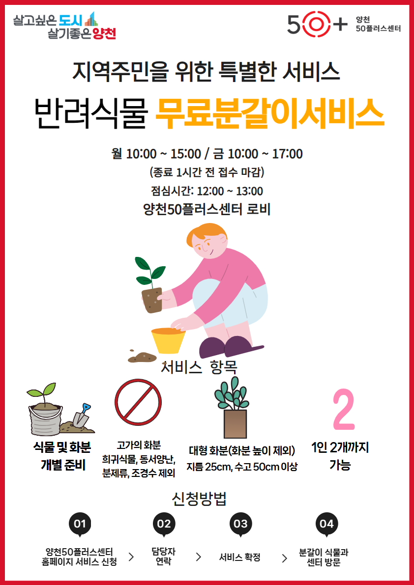 그린+배너.jpg