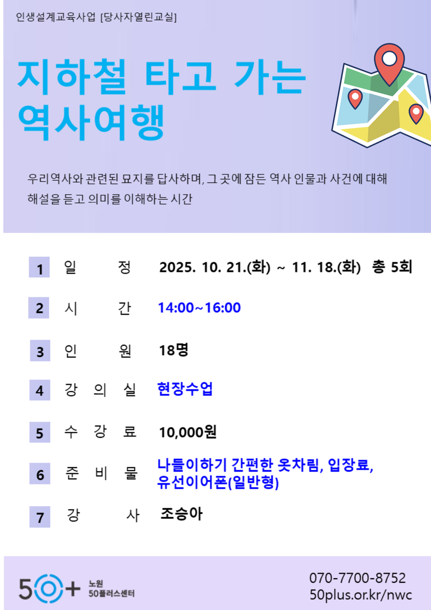 10월개강_+1.png