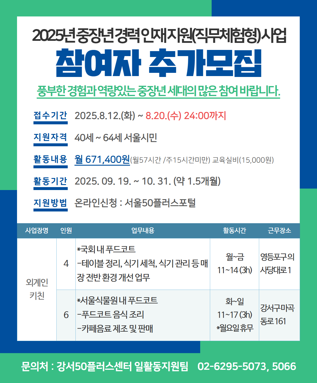 공지사항.jpg