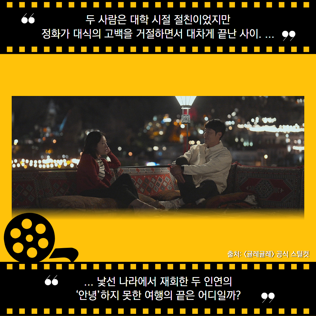 마루방+9월2주+홍보+4.png