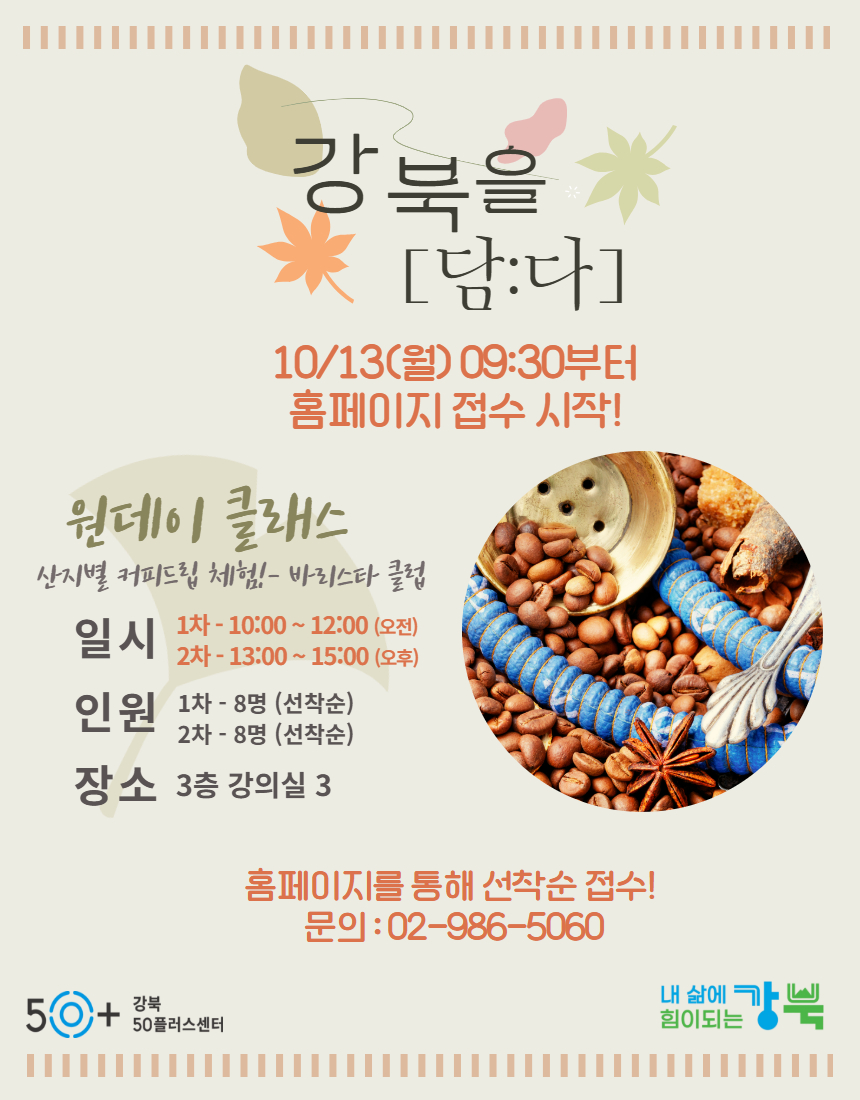 윤희-원데이클래스+2.jpg