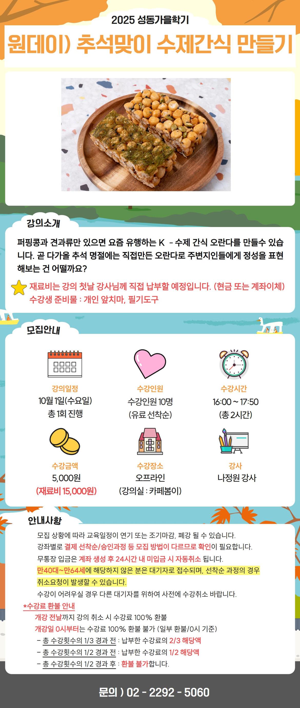오란다.jpg