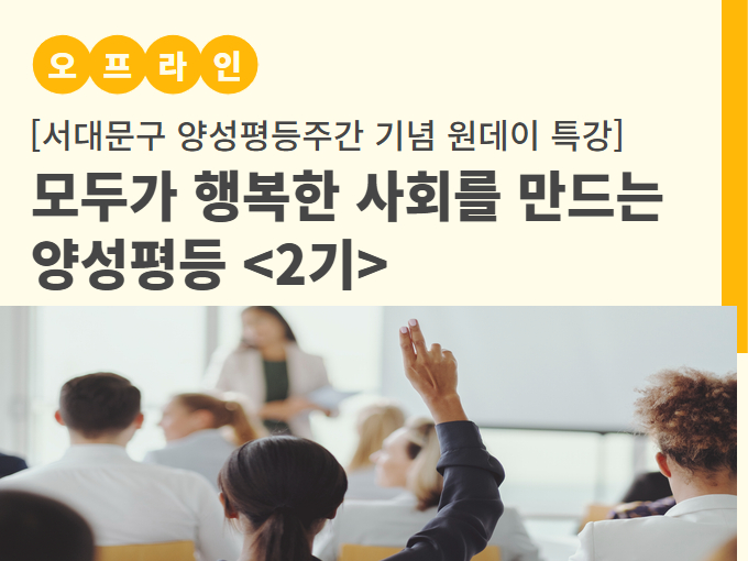 https://www.50plus.or.kr/sdm/education-detail.do?id=51834054