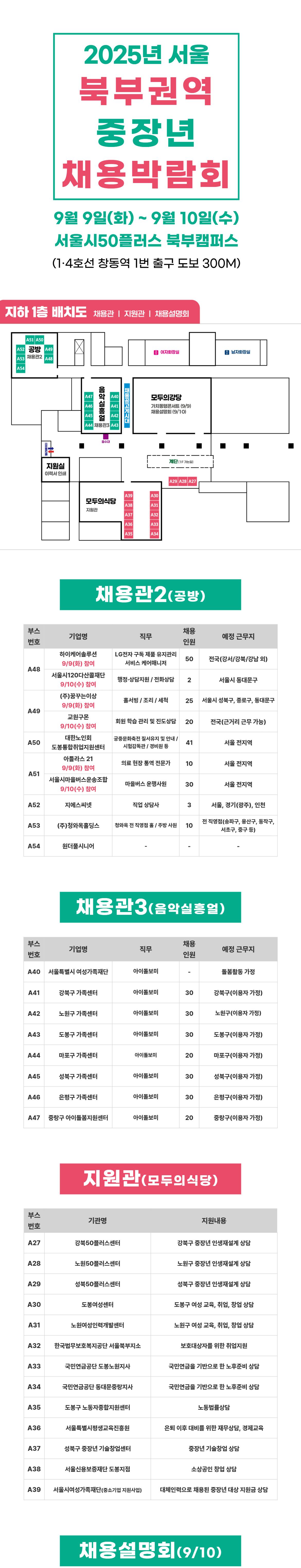 상세페이지2(층별)+1.jpg
