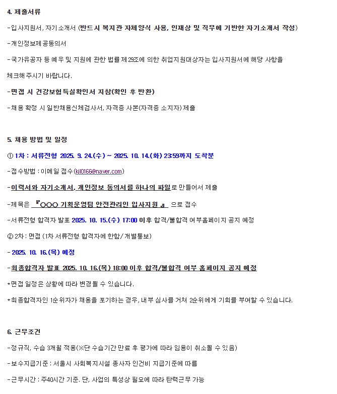 화면+캡처+2025-09-25+092417.png