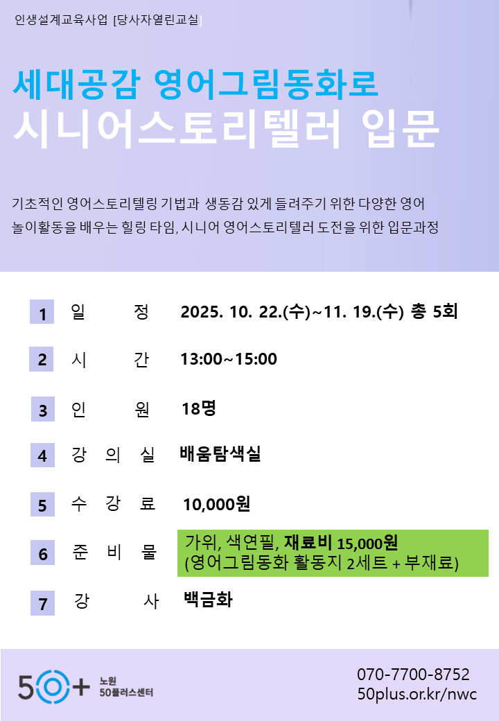 10월개강_+13.png
