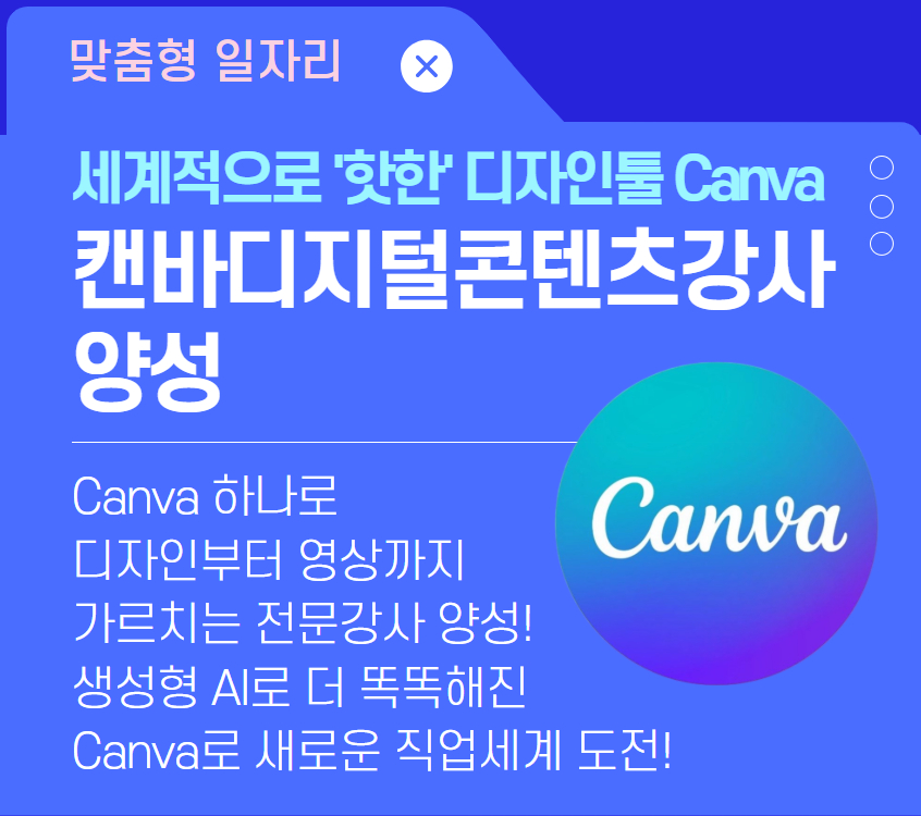 7_캔바2.jpg