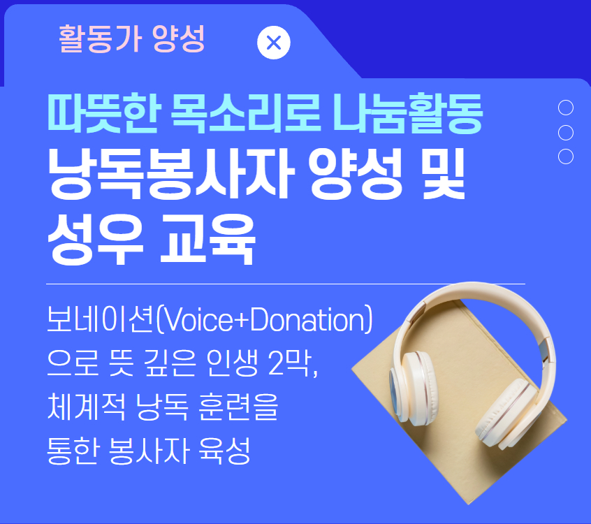 1_낭독.jpg