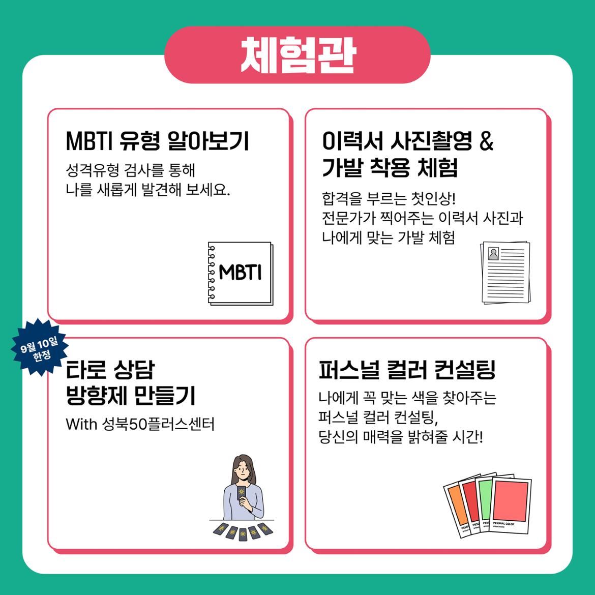 상세페이지5+6.jpg