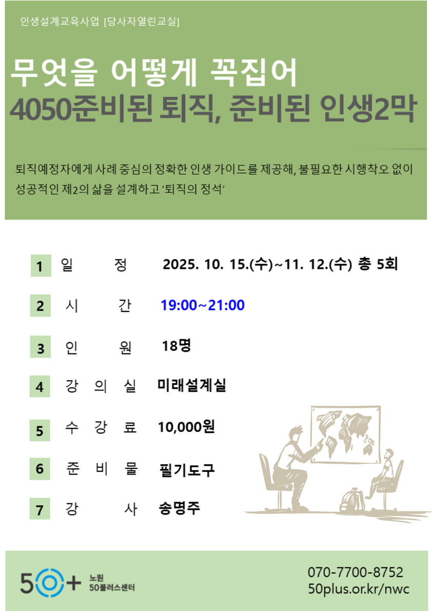 10월개강_+9.png